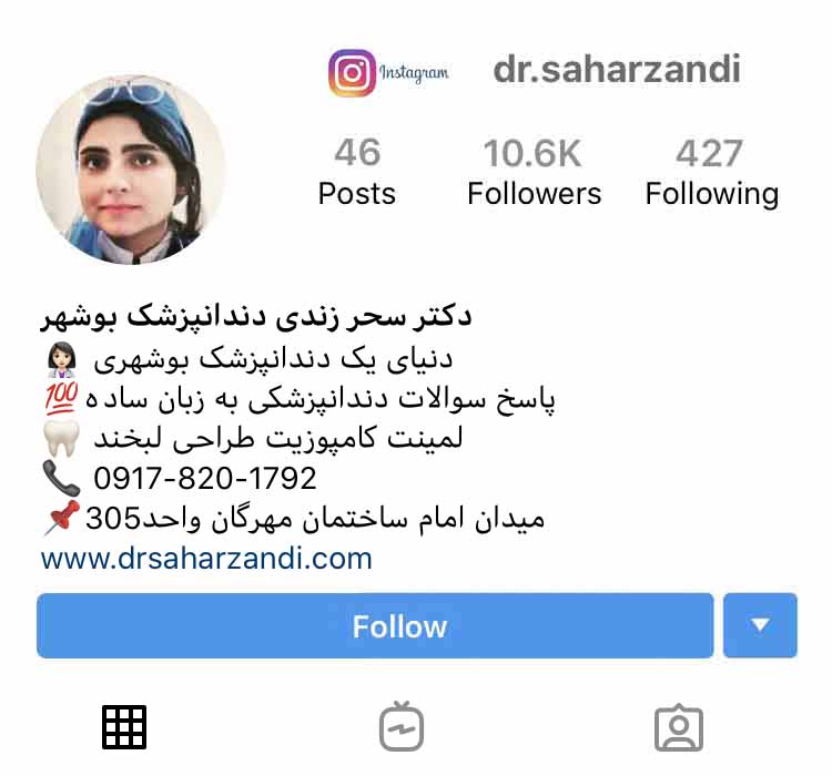 dr.saharzandi instagram 2